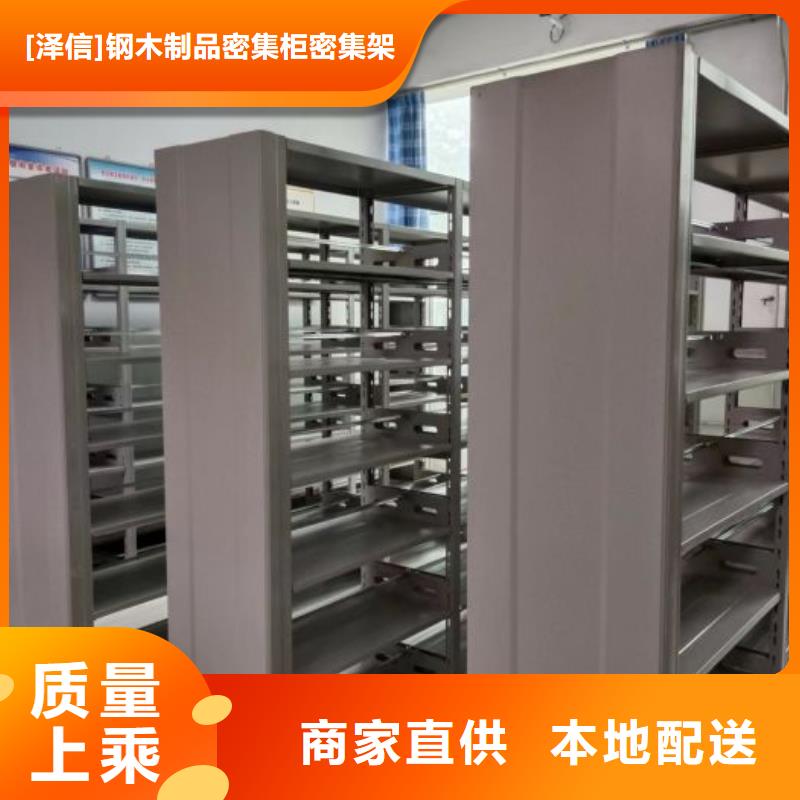 电动密集柜厂家,【档案密集柜】主推产品智能密集架柜密集柜手动-厂家