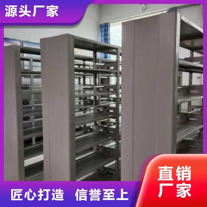 真正让利给买家【电动密集柜厂家】_密集档案架高性价比-qy55.com