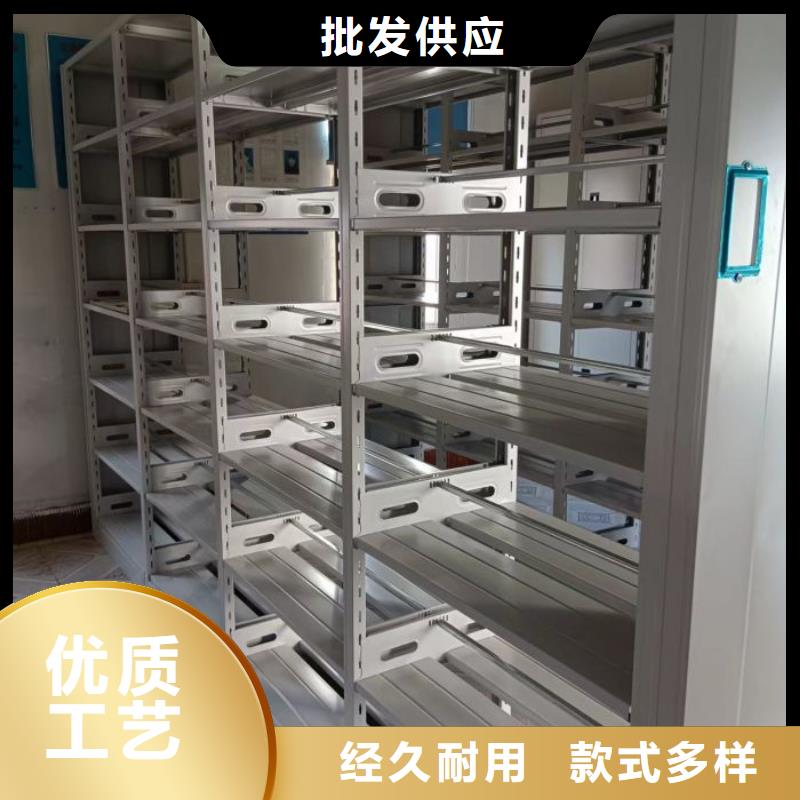 主要功能與優勢【澤信】檔案密集柜