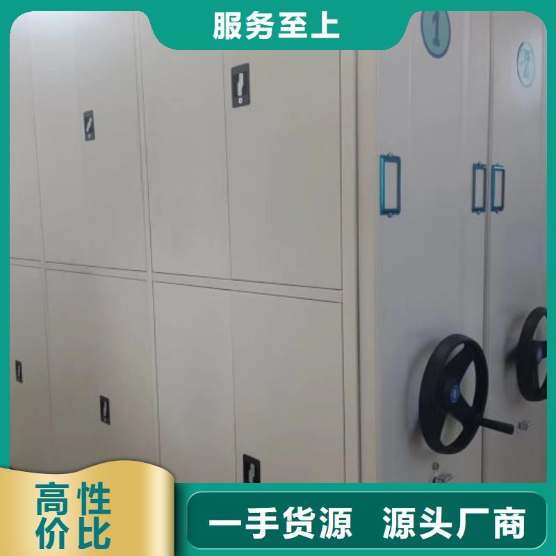 【底图密集柜】 档案密集架厂家价格有优势-可发货到双台子|大洼|本溪|营口|辽阳|抚顺|葫芦岛
