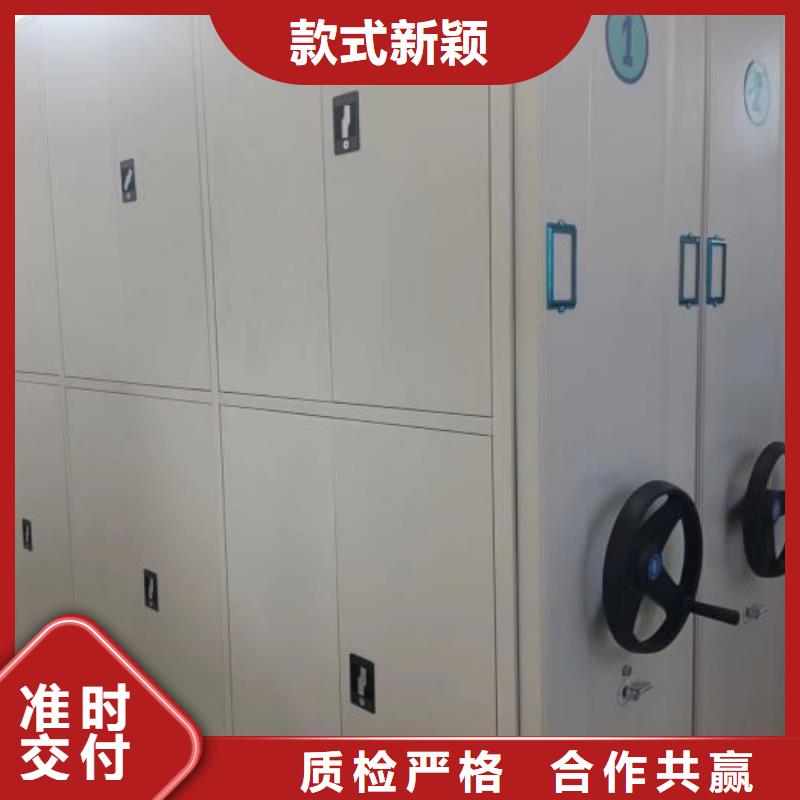 【底图密集柜】 档案密集架厂家价格有优势供您所需