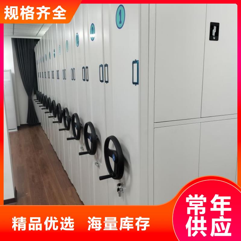 底图密集柜 【智能密集架】一对一为您服务-市场覆盖|平川|会宁|甘南|嘉峪关|天水|兰州|陇南-企业旺旺