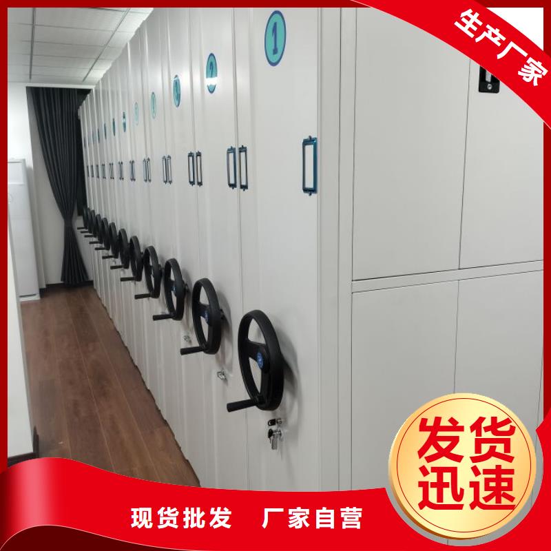底图密集柜 【密集档案柜】精致工艺|太子河|灯塔|铁岭|大连|葫芦岛|盘锦|营口|本溪qy55.com