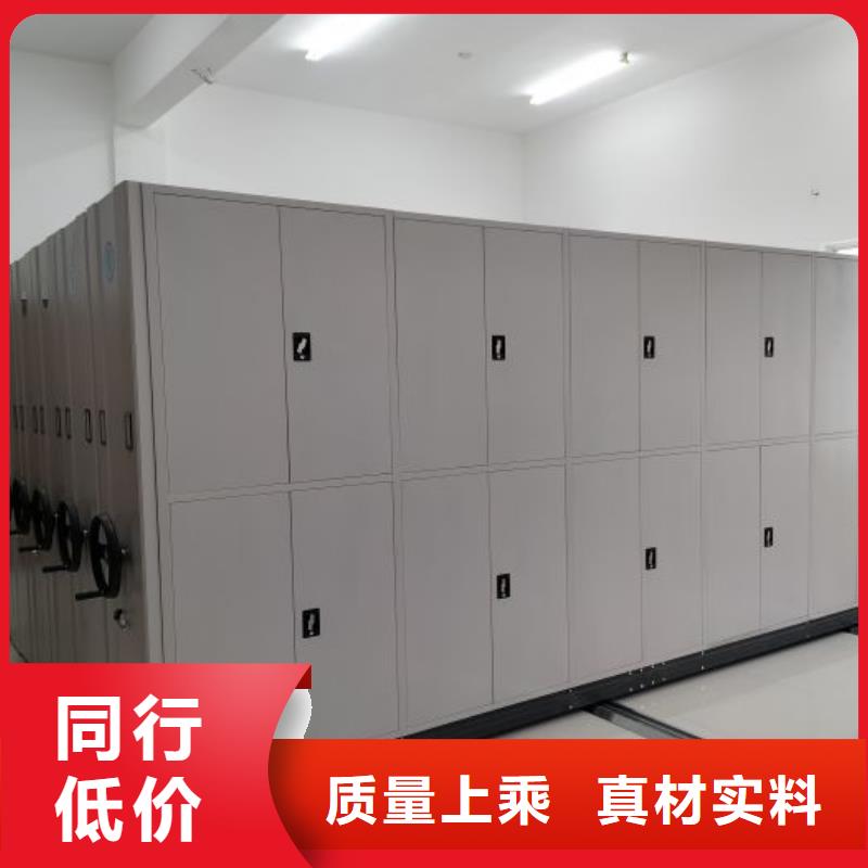 莱城|钢城|潍坊|东营|日照|淄博底图密集柜档案密集架厂家一站式厂家-企业旺旺