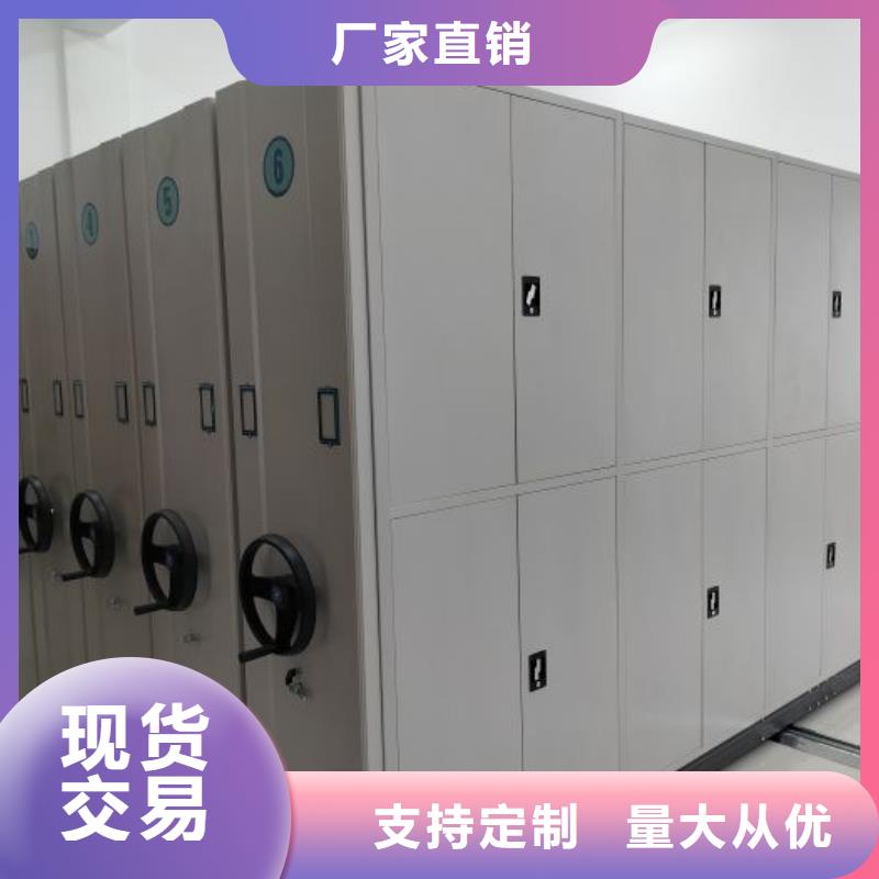 底图密集柜密集档案架多种工艺-服务区域包括曲靖|怒江|保山|昭通|德宏|丽江|迪庆等-产品视频