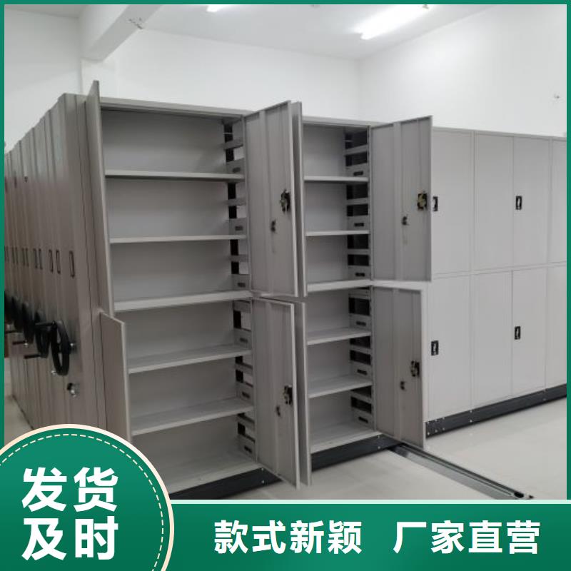 立足實際【澤信】防潮密集柜