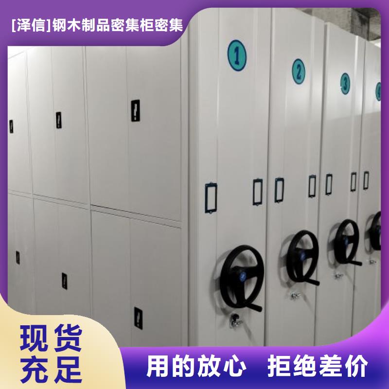 行业面临着的挑战与发展机遇【泽信】移动资料柜