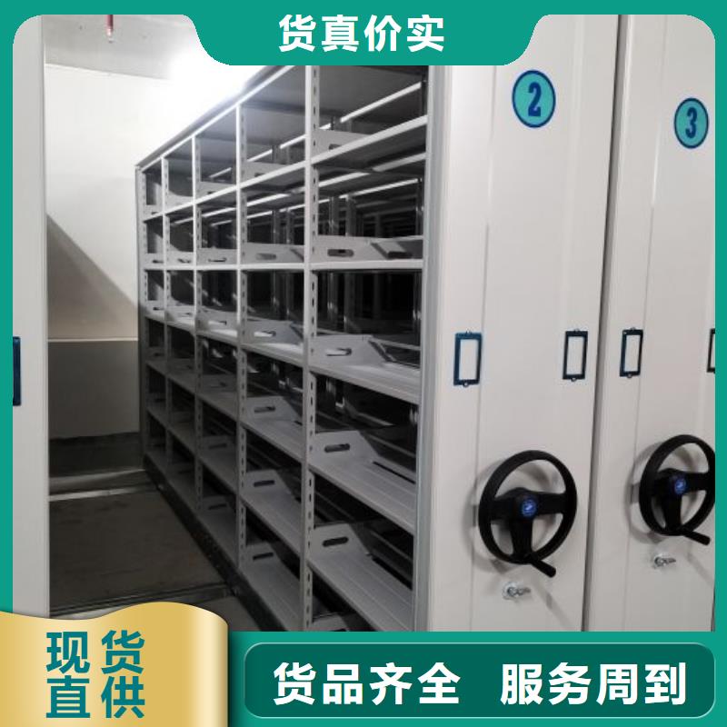 产品的优势所在【凯美】活动密集架