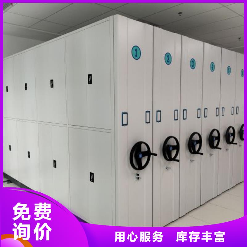 底图密集柜,【档案室密集架生产厂家】产地直供覆盖范围含|城关|墨竹工卡|阿里|日喀则|昌都|林芝|那曲
