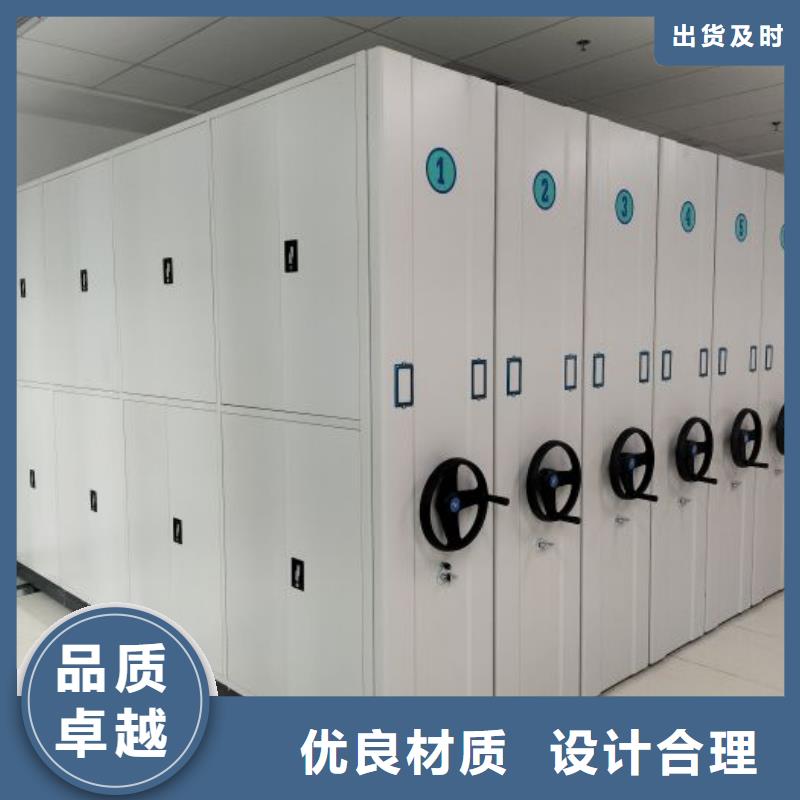 信譽(yù)為本【澤信】密集架移動柜