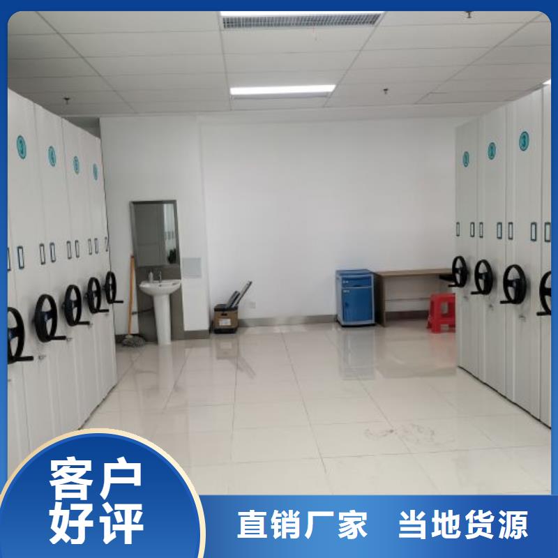 立足实际【泽信】防潮密集柜