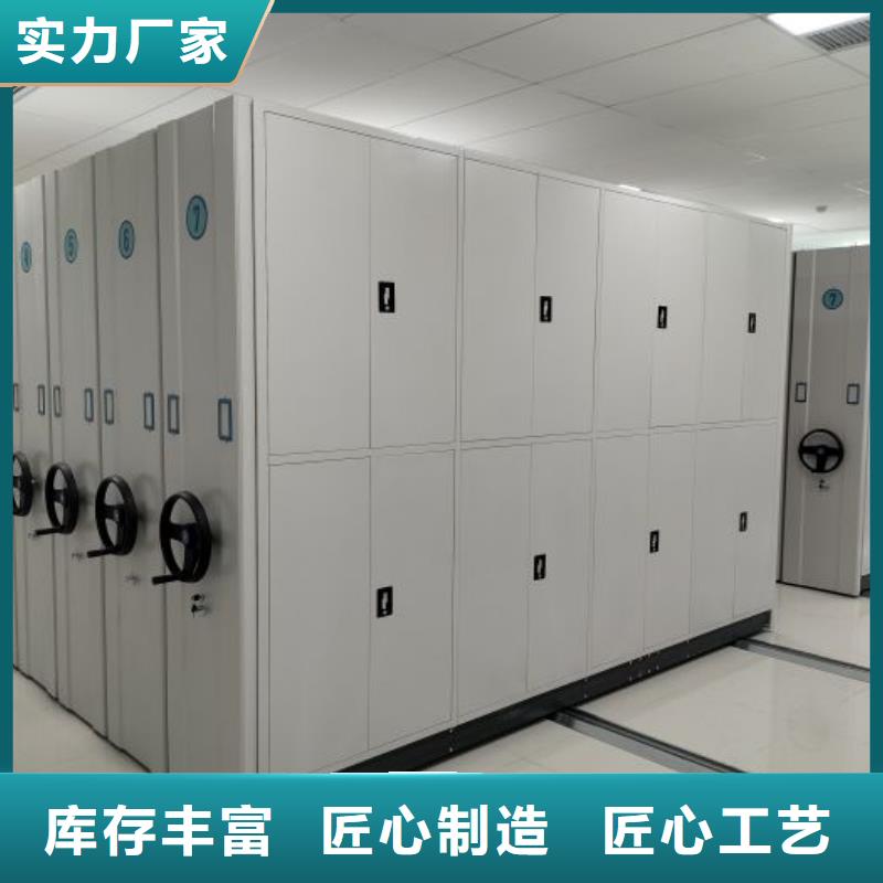 【底图密集柜】 档案密集柜厂家低价货源当地服务商