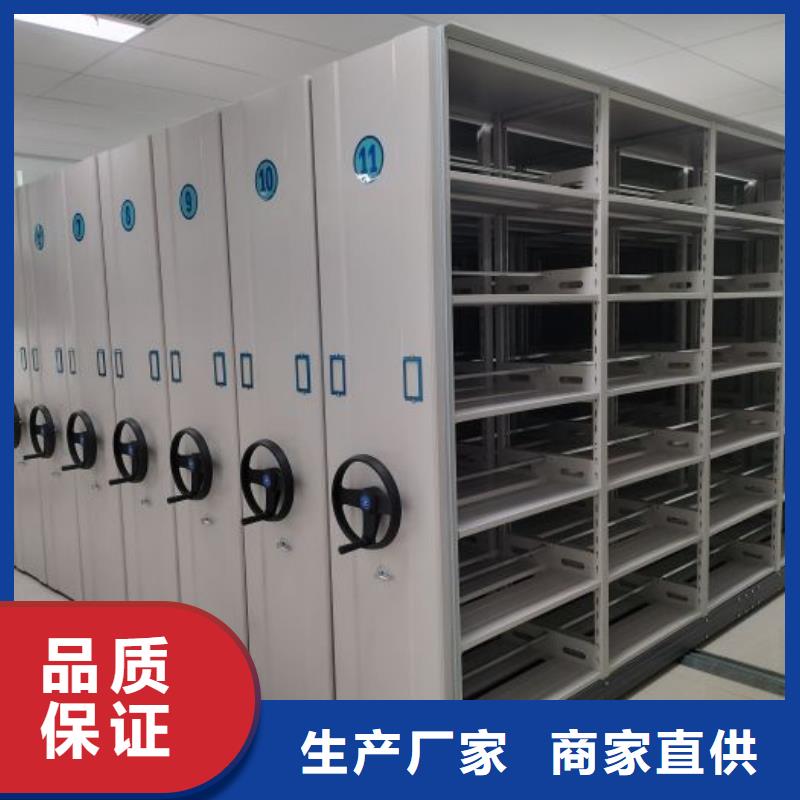 服务放心【泽信】档案管理密集档案架