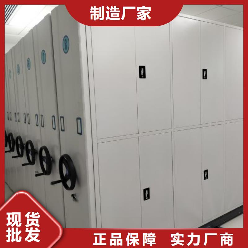 底图密集柜,【档案室密集架生产厂家】产地直供覆盖范围含|城关|墨竹工卡|阿里|日喀则|昌都|林芝|那曲