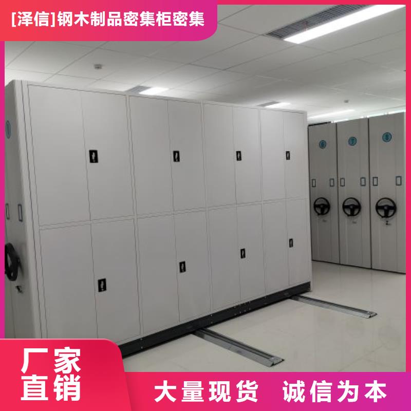 產(chǎn)品的廣泛應用情況【澤信】貨物密集柜