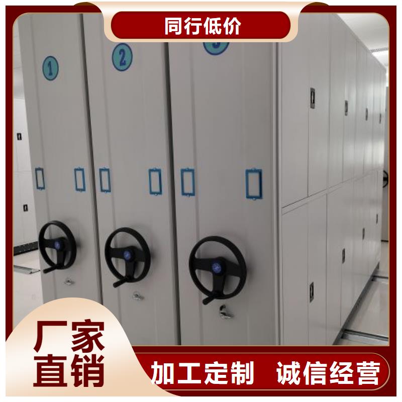底图密集柜密集档案架多种工艺-服务区域包括曲靖|怒江|保山|昭通|德宏|丽江|迪庆等-产品视频