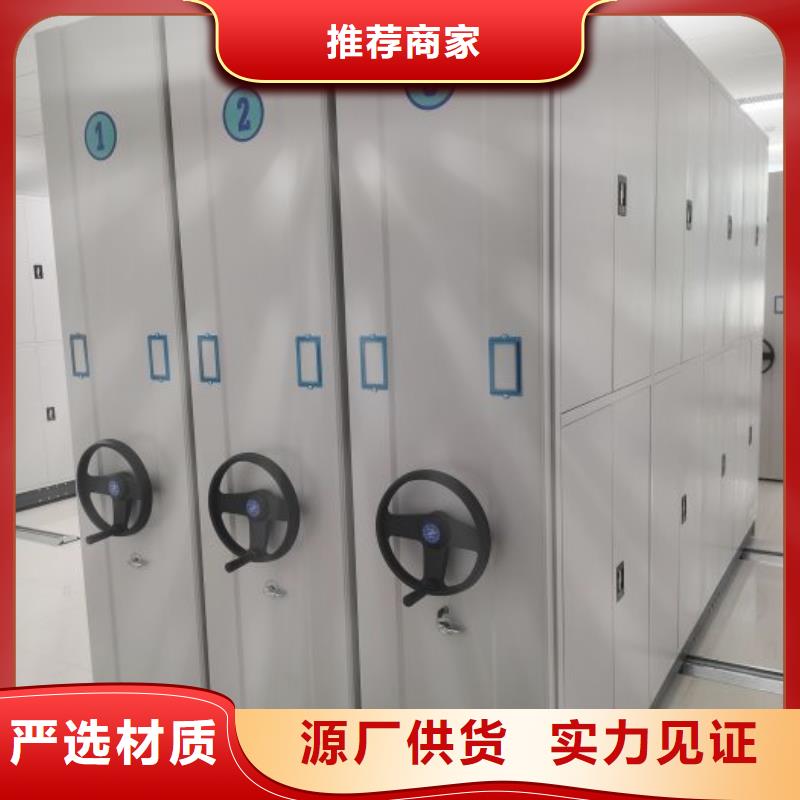 產品的選用原則有哪些【澤信】不動產檔案密集柜