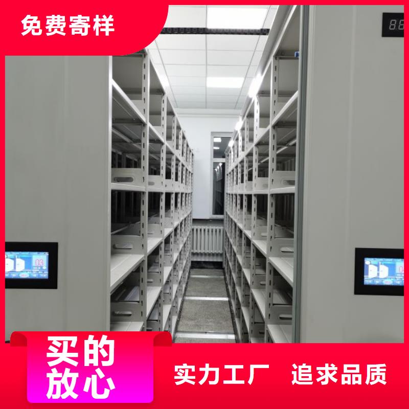 共享双赢【泽信】档案管理密集档案架