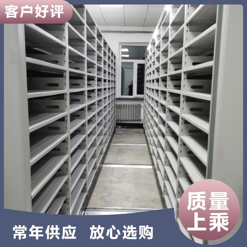 【精挑细选好货 底图密集柜档案密集架厂家满足您多种采购需求】