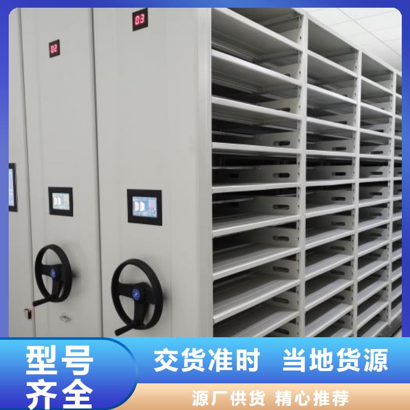 智能密集架柜密集柜手动-厂家【底图密集柜】_密集档案柜厂家定制速度快工期短企业旺旺