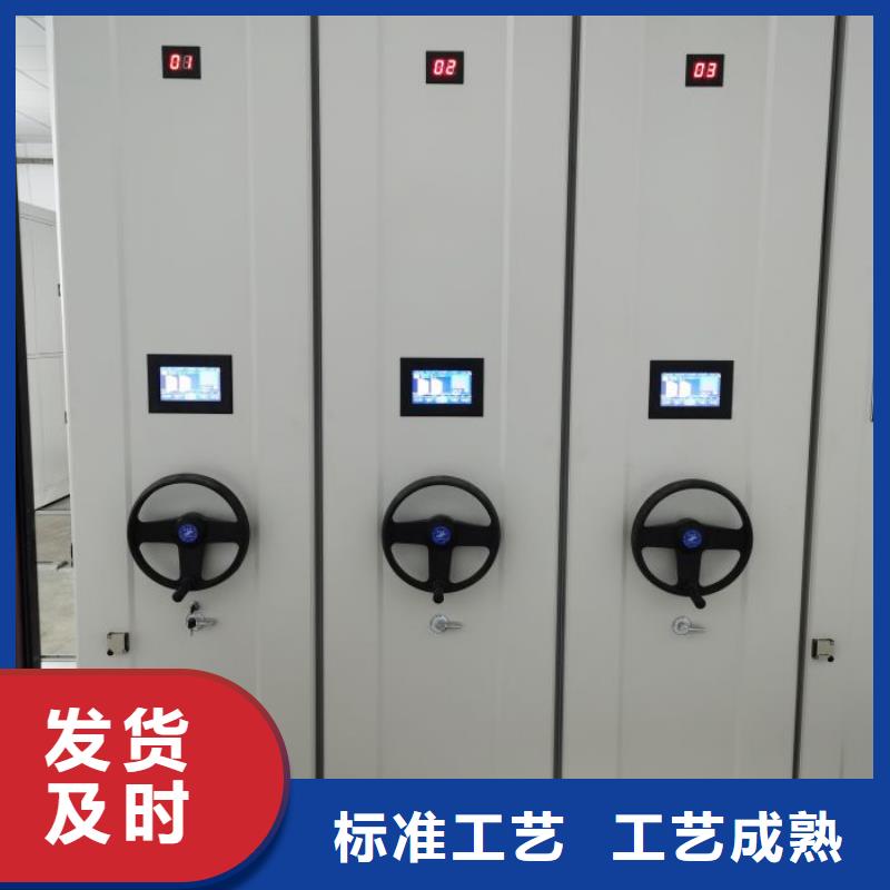 |克拉玛依|乌鲁木齐|伊犁智能密集架柜【底图密集柜】_密集档案柜厂家定制速度快工期短