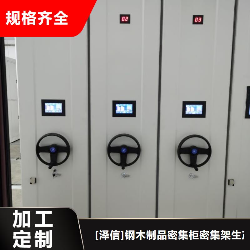 产品性能受哪些因素影响【泽信】移动智能档案柜