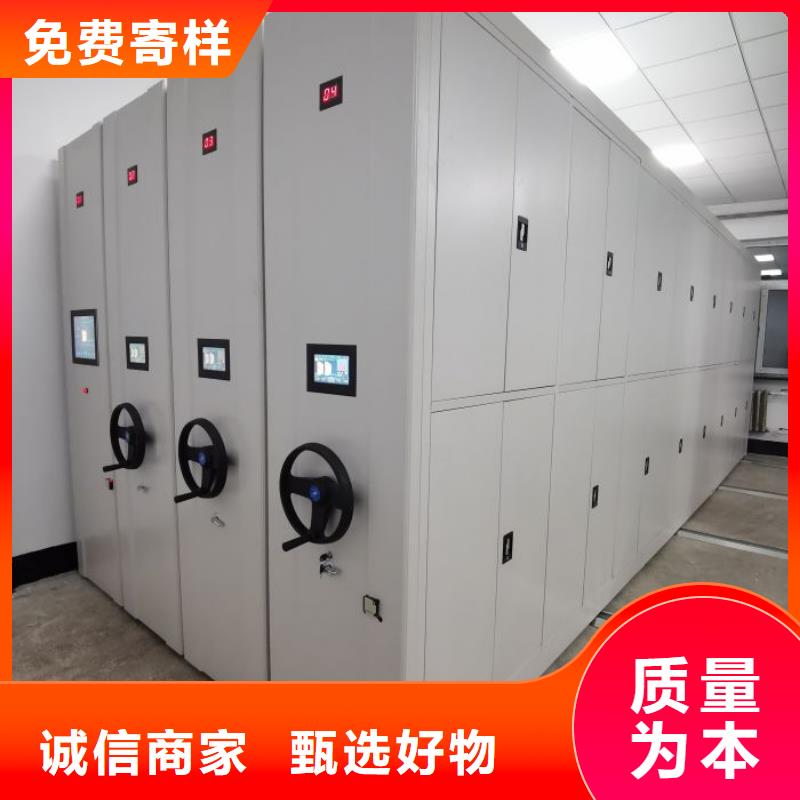 升级智能密集架【泽信】钢制密集柜