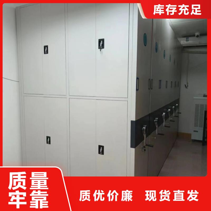 密集柜厂家-视频-扬州市密集柜厂家-【周边】可服务区域宝应|高邮|徐州|苏州|镇江|连云港