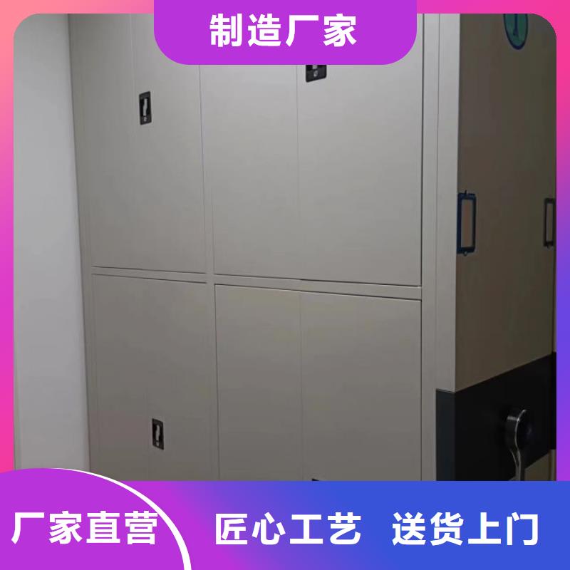 【底图密集柜】 档案密集架厂家价格有优势供您所需