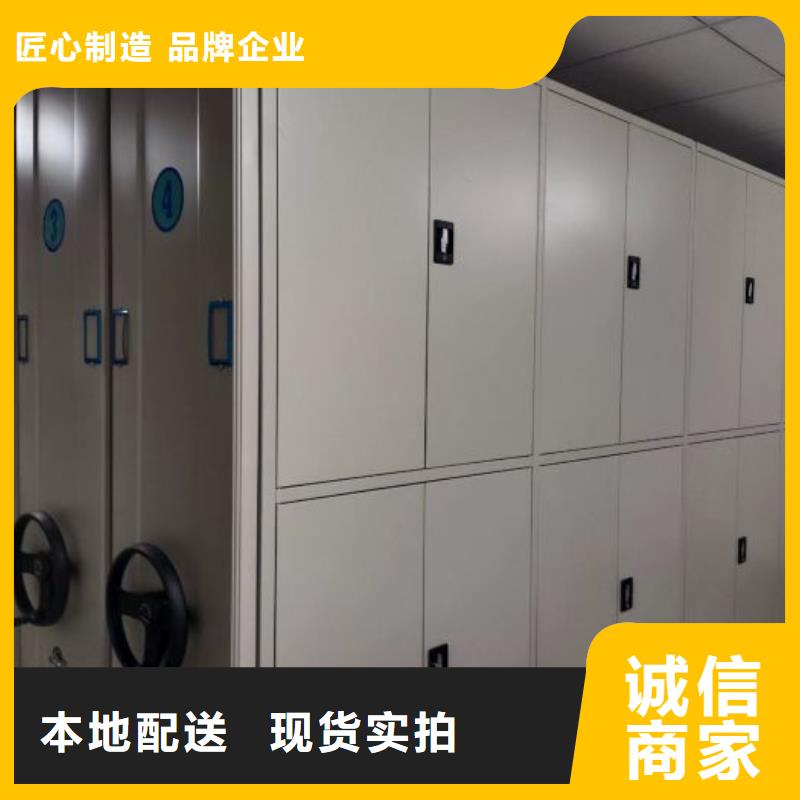【底图密集柜】,档案密集柜厂家定制销售售后为一体本地品牌