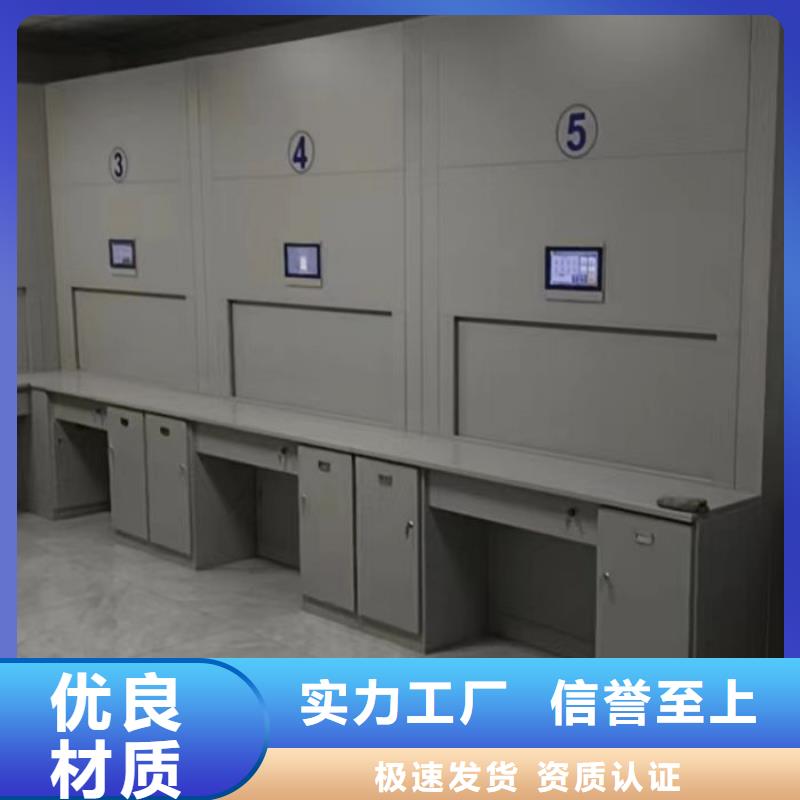 采购档案室移动密集架必看-来电咨询