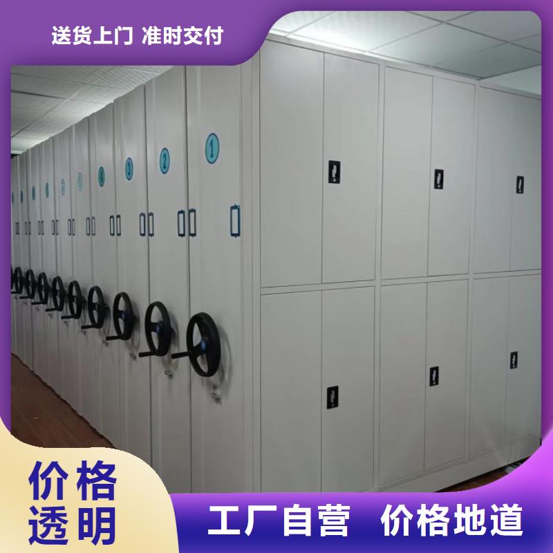 密集柜生产-视频-辽阳市密集柜生产|白塔|宏伟|丹东|抚顺|沈阳|本溪|鞍山|朝阳