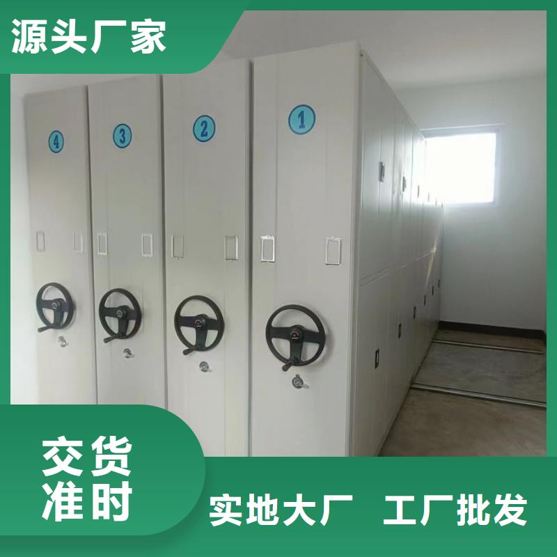 景泰|会宁|甘南|嘉峪关|酒泉|张掖|陇南底图密集柜 【智能密集架】一对一为您服务-智能密集架柜