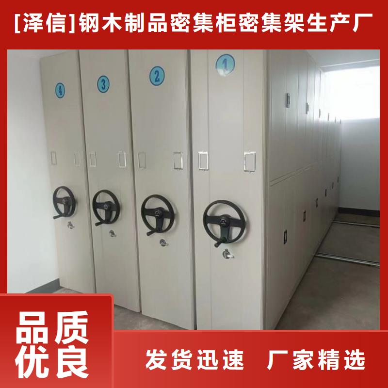 底图密集柜 【智能密集架】一对一为您服务-市场覆盖|平川|会宁|甘南|嘉峪关|天水|兰州|陇南-企业旺旺
