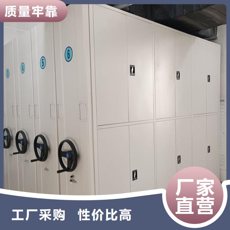 平等互利【澤信】密集手動柜