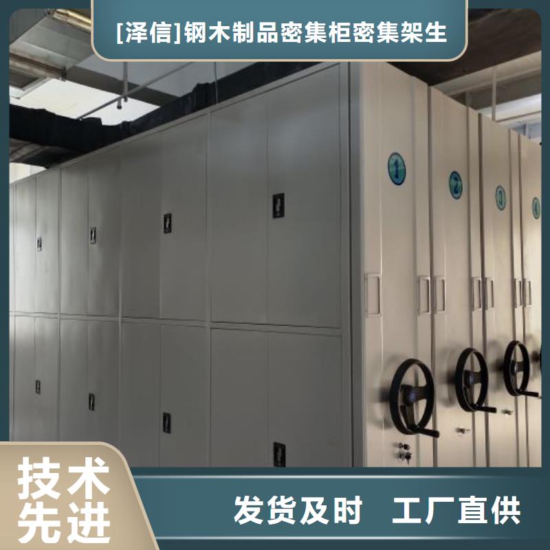 【底图密集柜】 档案密集架厂家价格有优势-服务范围包括兴隆台|盘山|锦州|辽阳|阜新|鞍山|葫芦岛|丹东|沈阳等