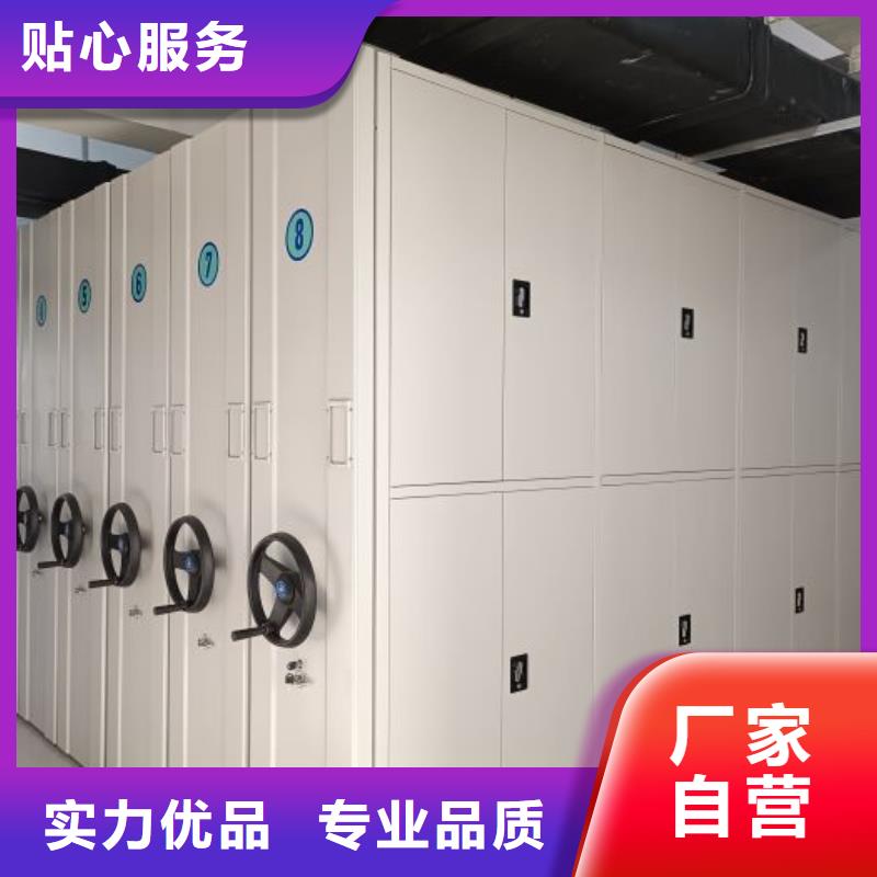 【底图密集柜】 档案密集架厂家价格有优势-服务范围包括兴隆台|盘山|锦州|辽阳|阜新|鞍山|葫芦岛|丹东|沈阳等