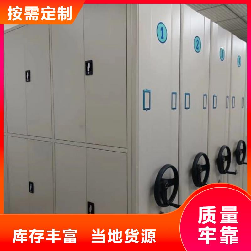 共享双赢【泽信】档案管理密集档案架