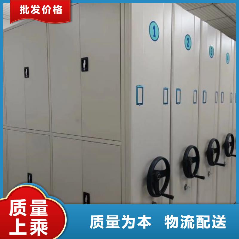 智能密集架柜密集柜手动-厂家【底图密集柜】 档案密集柜厂家低价货源企业旺旺