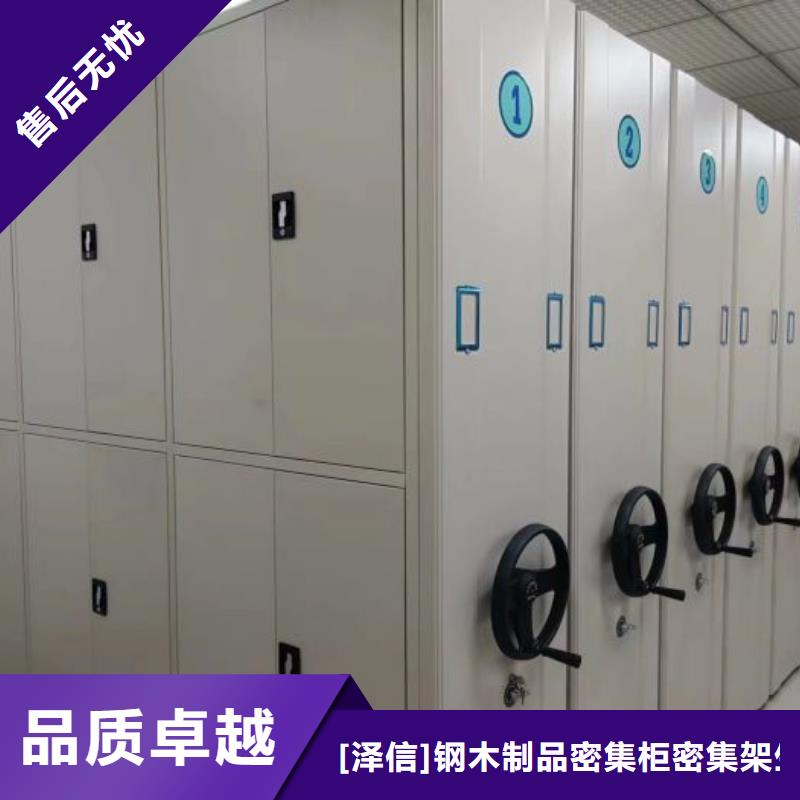 密集架-移动-视频-云南省昭通市智能密集架柜密集架-移动可服务区域昭阳|鲁甸|德宏|文山|玉溪|曲靖|临沧|怒江等