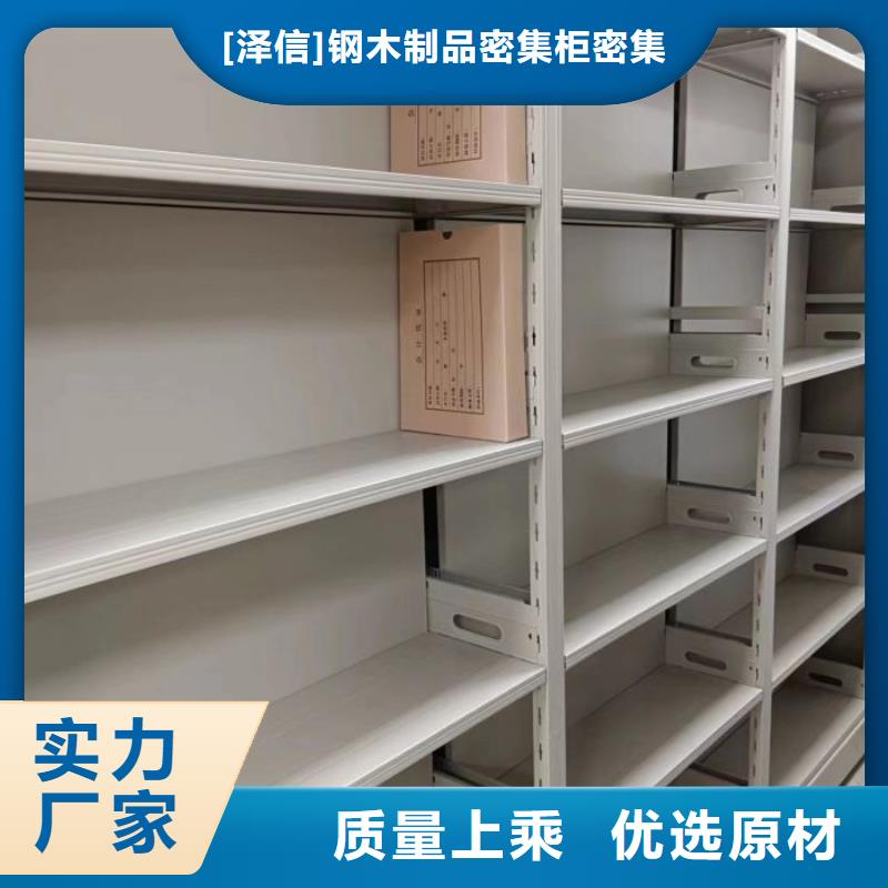 今日价格 底图密集柜 【智能密集架】一对一为您服务-产品视频