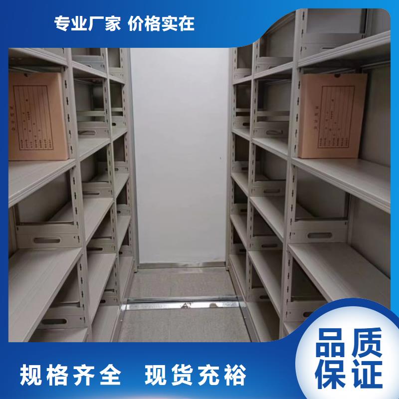 密集架-手动智能密集架柜【 底图密集柜,手动档案室密集架手动档案室密集柜自主研发】