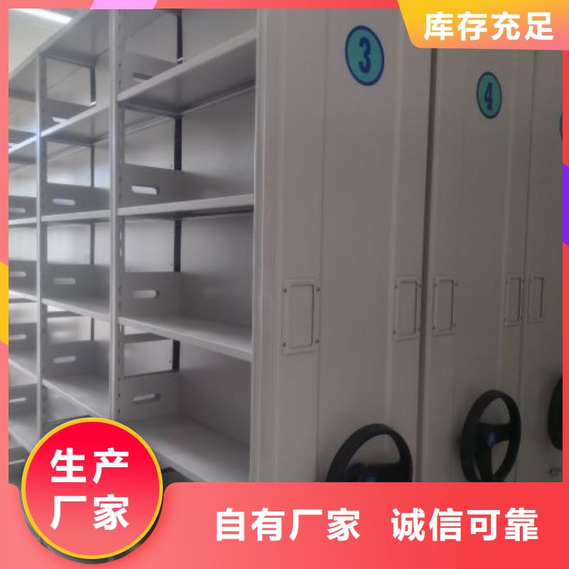 服务放心【泽信】档案管理密集档案架