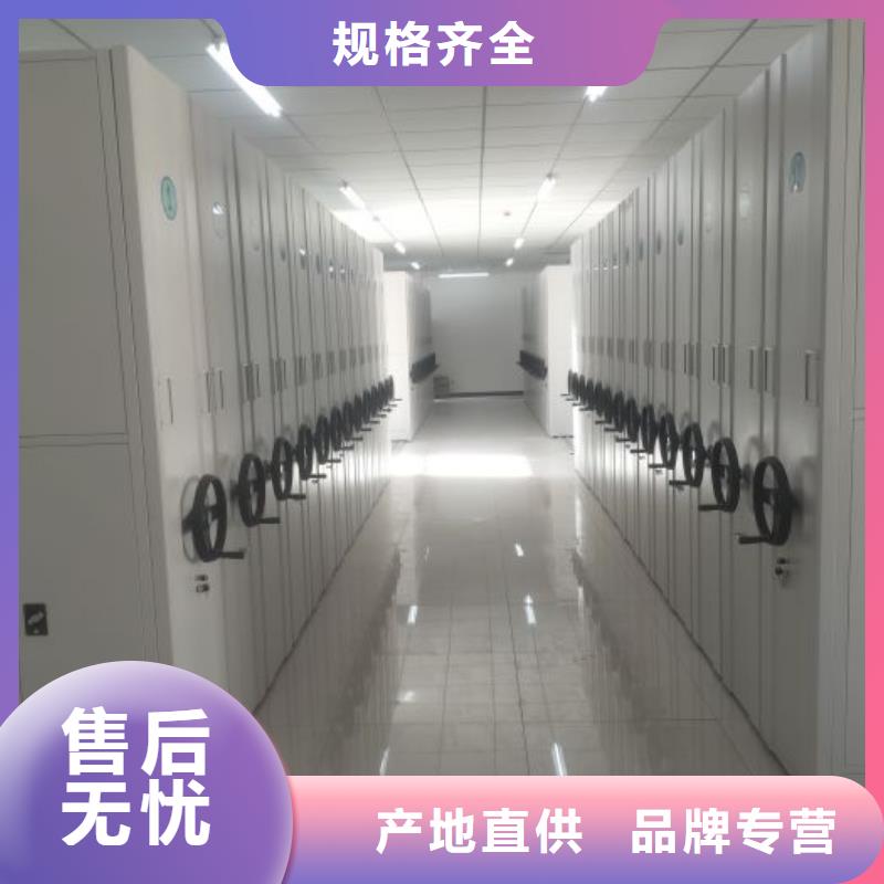 底图密集柜 【智能密集架】一对一为您服务智能密集架柜密集柜手动-厂家