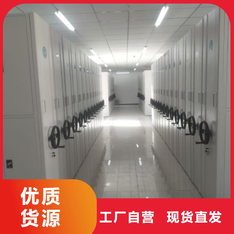 设计新颖【泽信】文件密集架