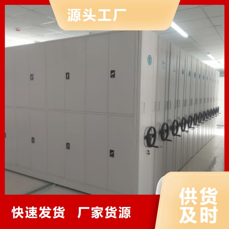 货源底图密集柜,【密集柜】多年行业积累