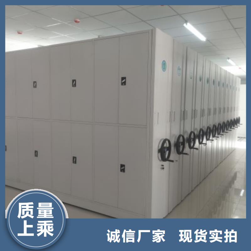 升级智能密集架【泽信】钢制密集柜