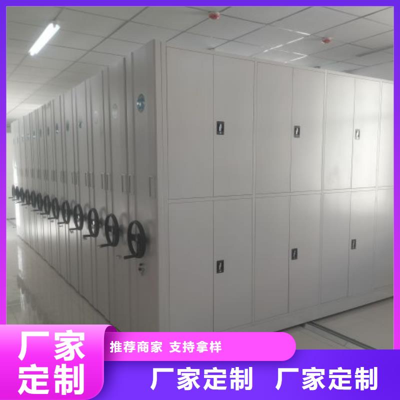 密集架-手动服务商【底图密集柜】档案密集架厂家多年厂家可靠
