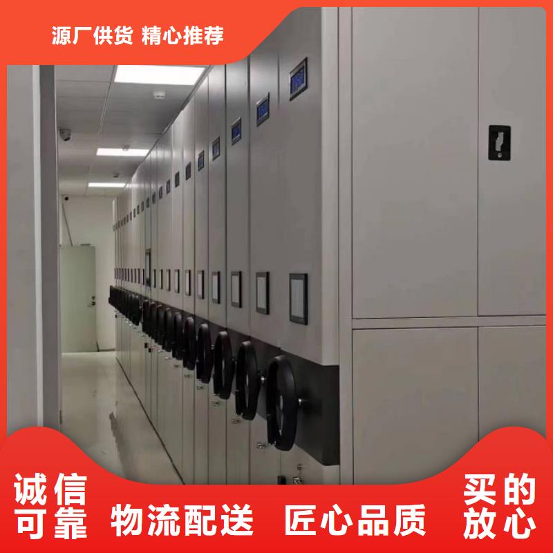 企業列表【澤信】檔案柜密集