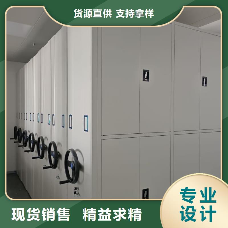 智能密集架柜密集柜手动-厂家【底图密集柜】 档案密集柜厂家低价货源企业旺旺